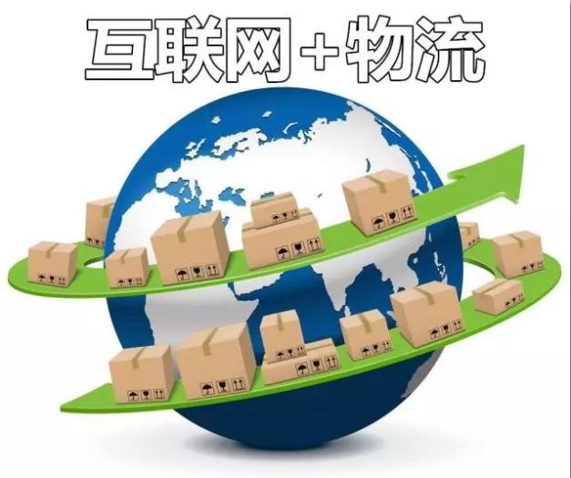 为什么说网络货运传统货运的转折点？